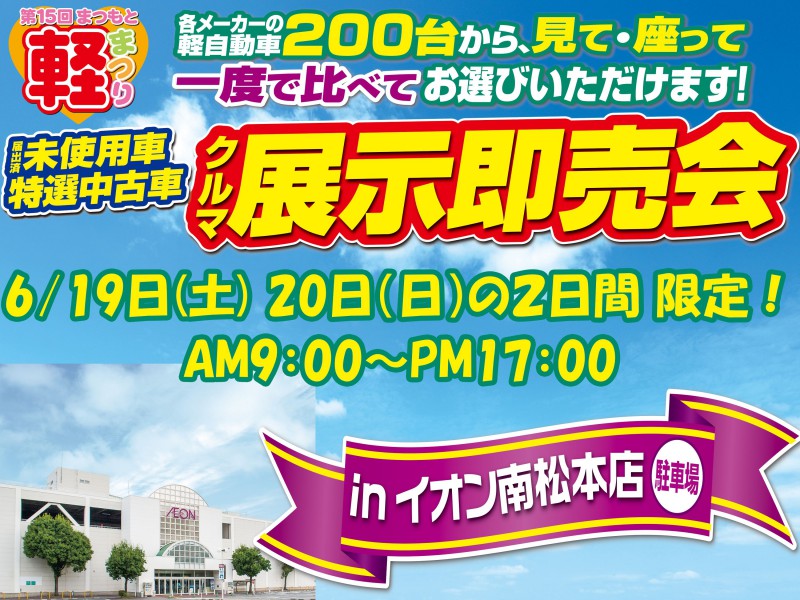 スズキ ワゴンr 在庫車情報 ロイヤルカーステーション軽未使用車専門店の最新在庫車情報はこちら