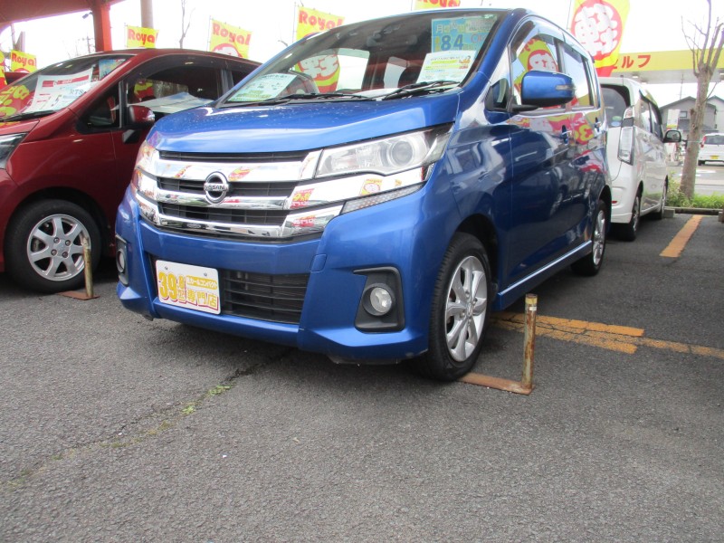デイズ