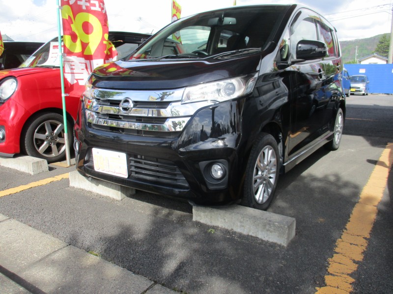 デイズ