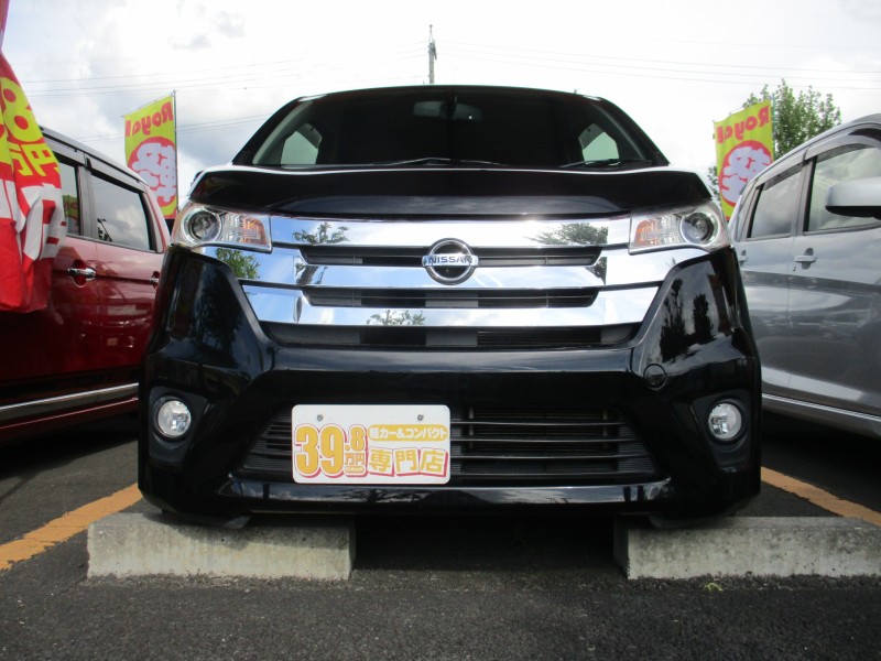 ニッサン デイズ1枚目