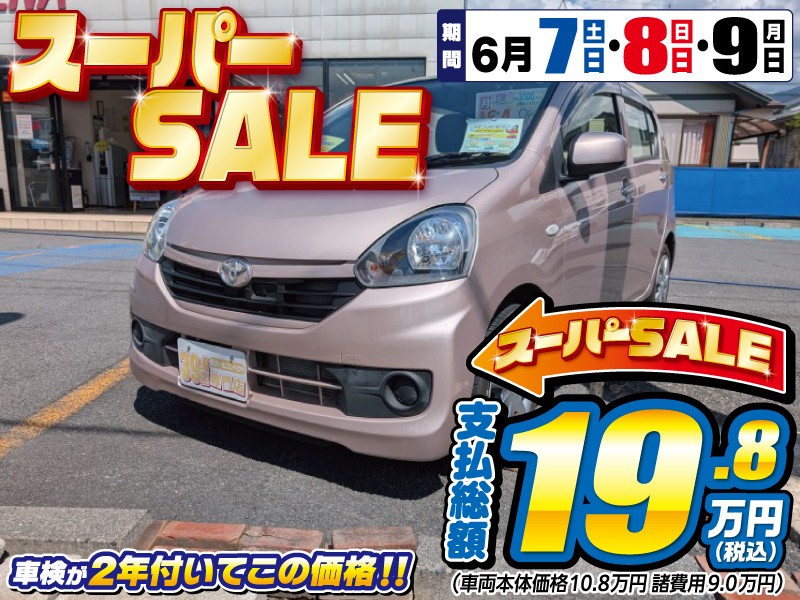 トヨタ ピクシスエポック0枚目