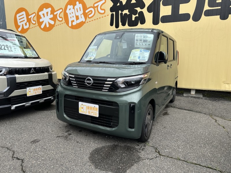 ルークス