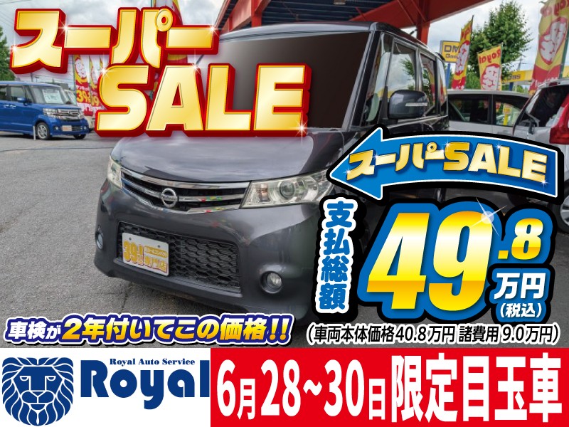 ルークス