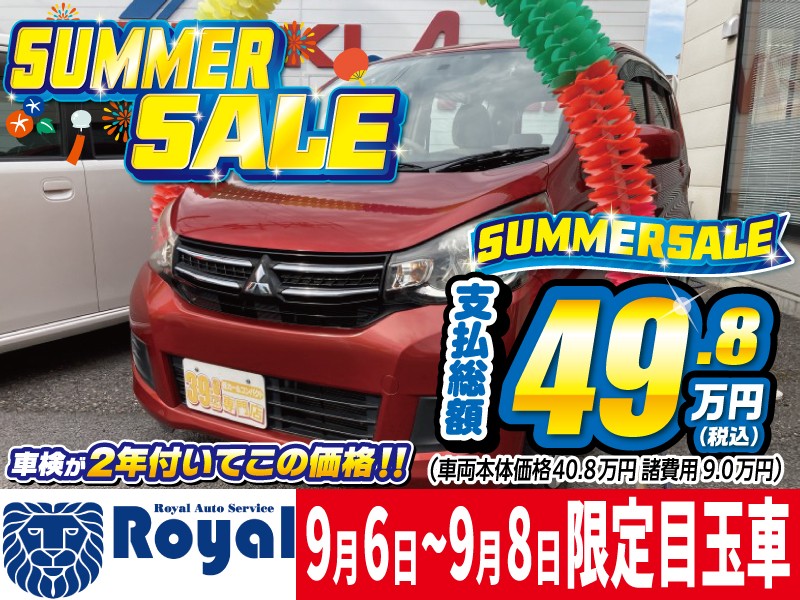 eKワゴン