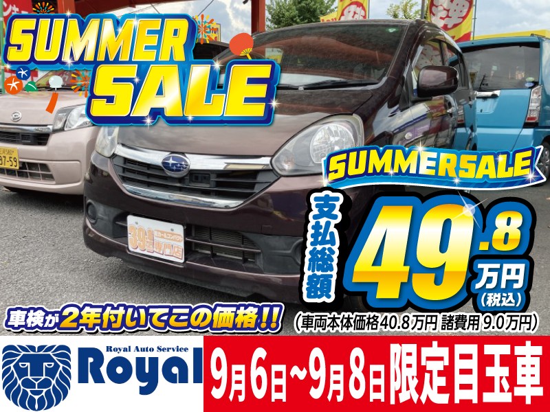 プレオプラス