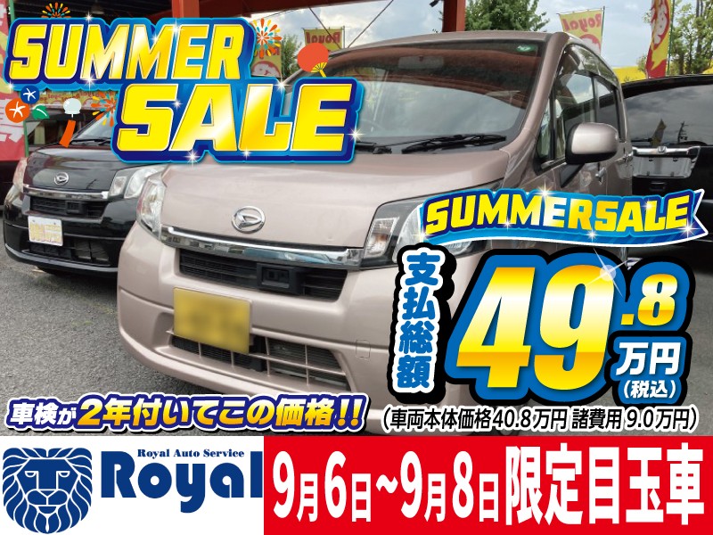 ムーヴ