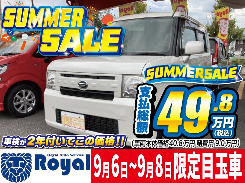 ムーヴコンテ