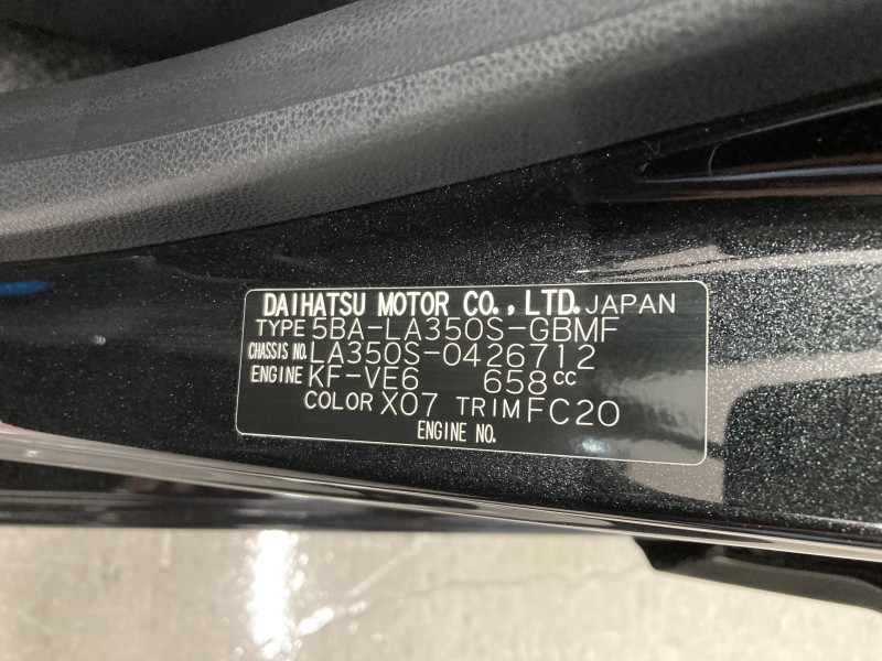 ダイハツ ミライース19枚目
