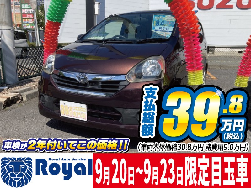 トヨタ ピクシスエポック0枚目