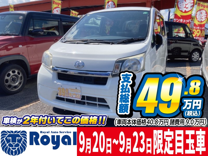 ムーヴ