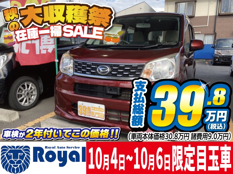 ムーヴ