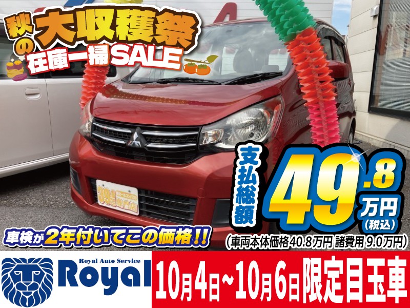 eKワゴン