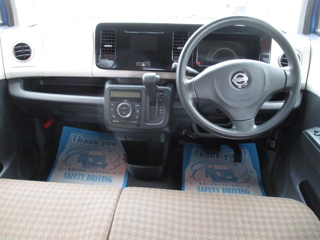 ニッサン モコ9枚目