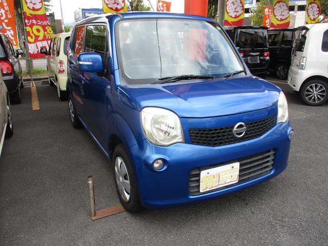 ニッサン モコ2枚目