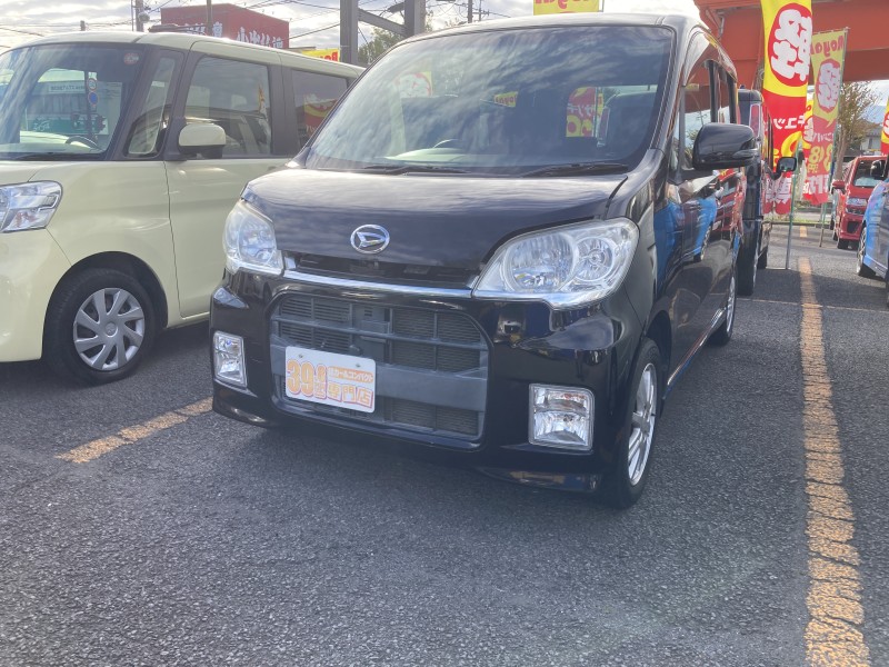 タントエグゼ