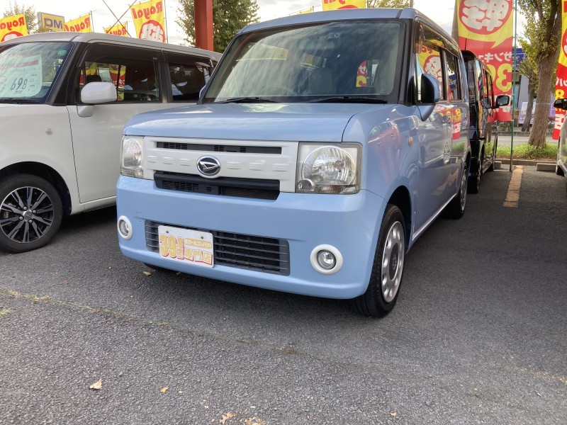 ムーヴコンテ