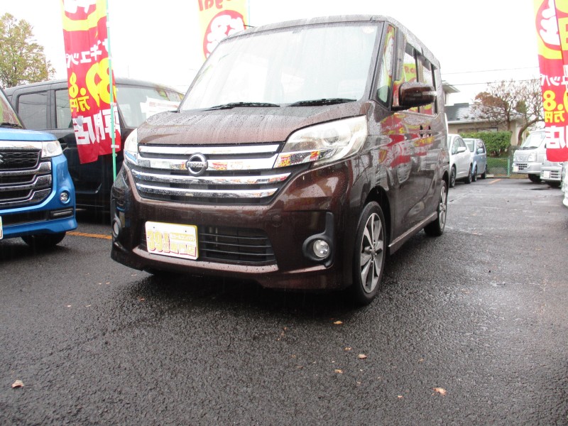 デイズルークス