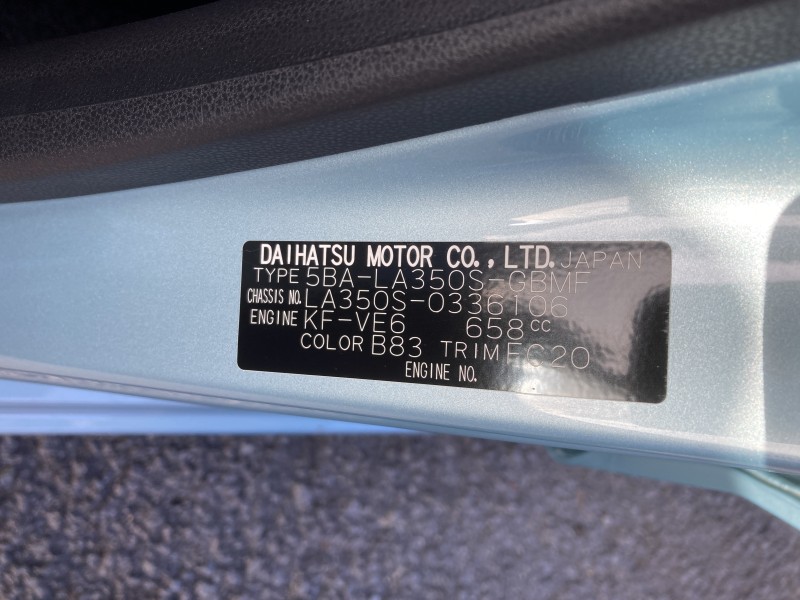 ダイハツ ミライース25枚目