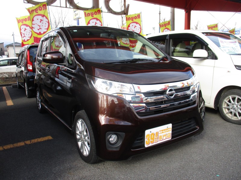 ニッサン デイズ2枚目