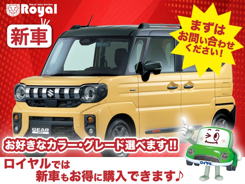 スペーシアギア