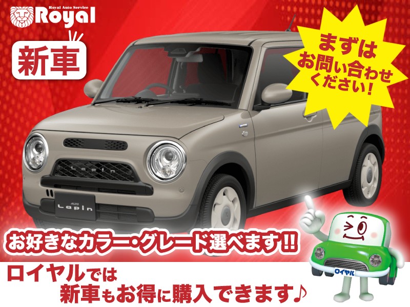 アルトラパンLC