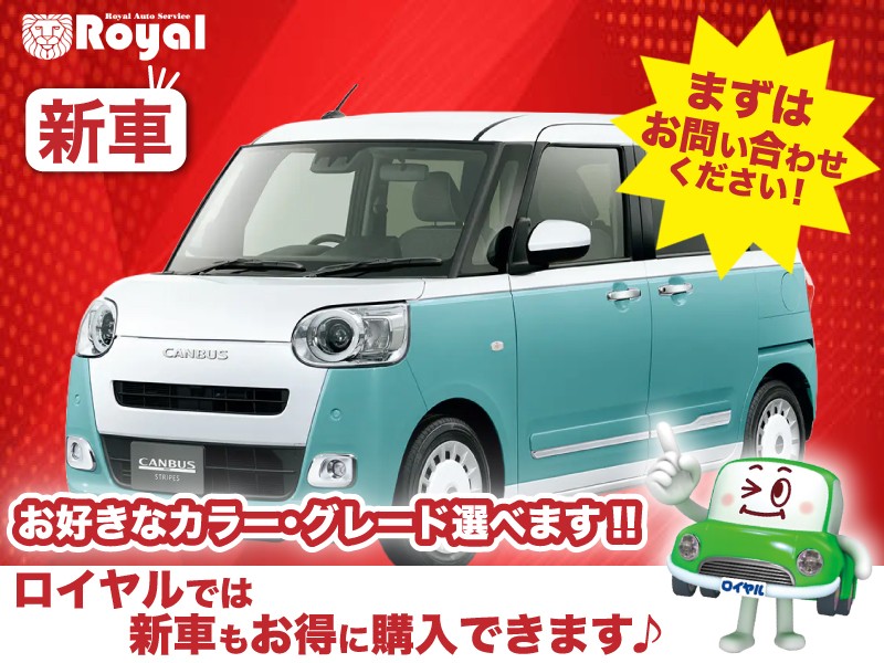 ムーヴキャンバス