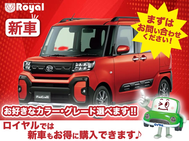 タントフォンクロス