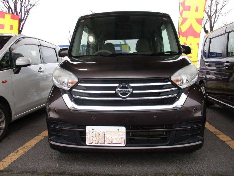 ニッサン デイズルークス1枚目