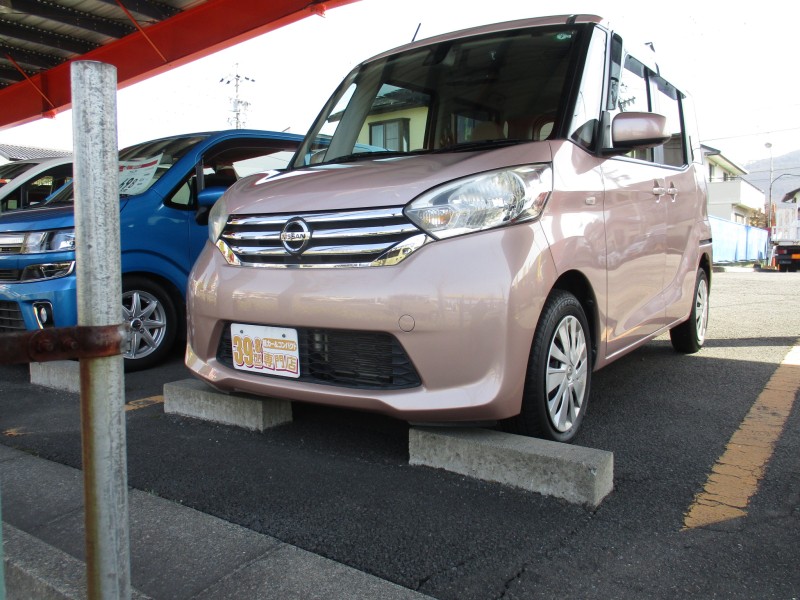 デイズルークス