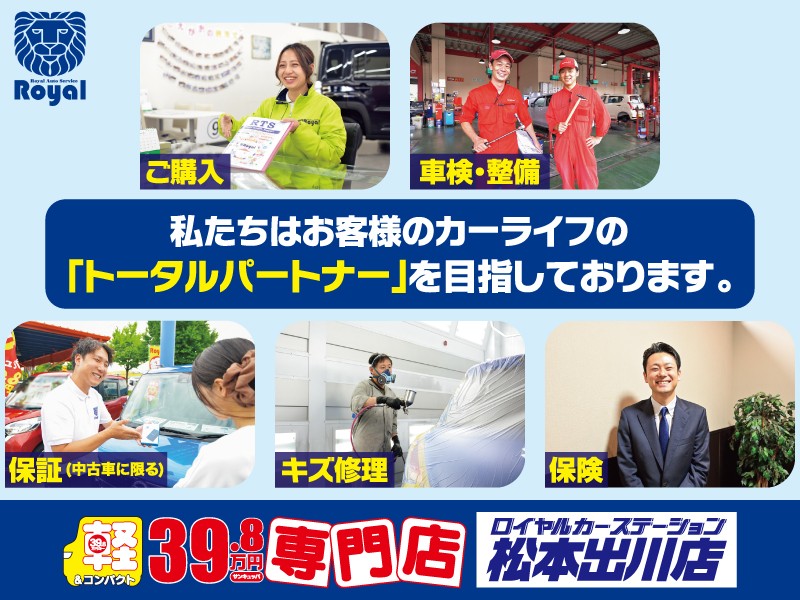 ダイハツ ミライース35枚目