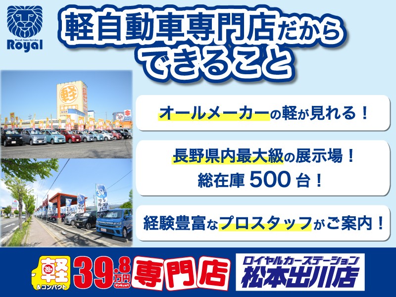 ダイハツ ミライース36枚目