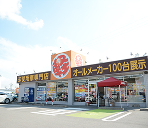 佐久インター店